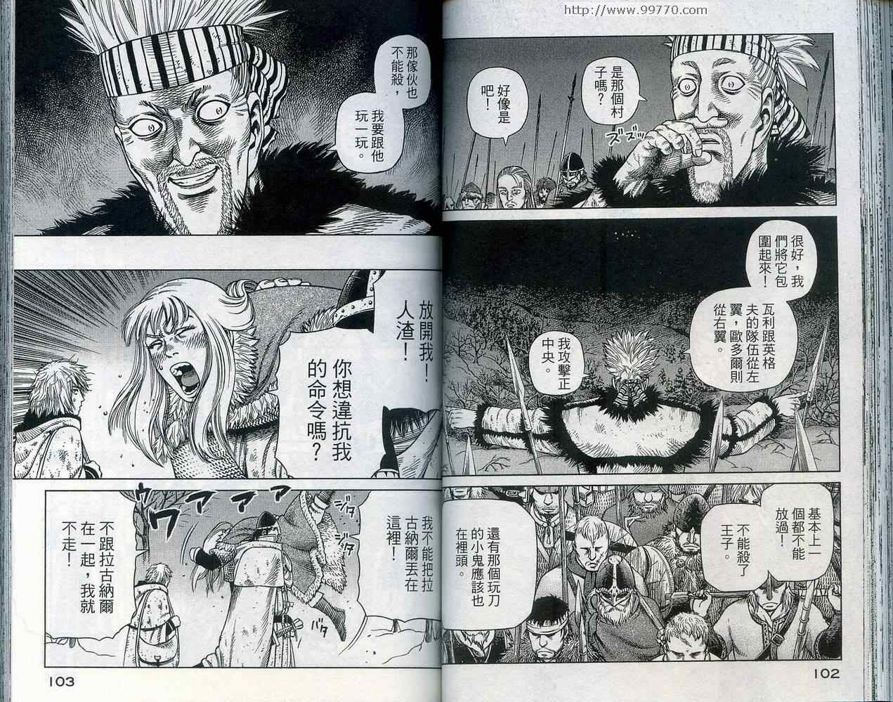 第 54 页