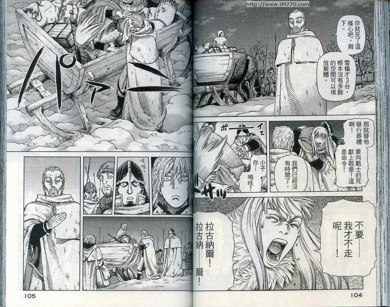 第 55 页