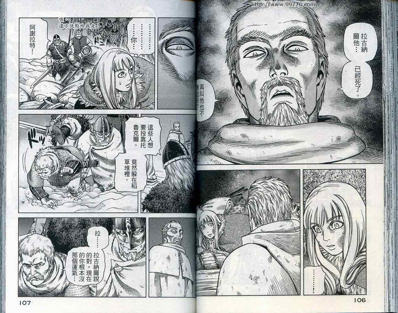 第 56 页
