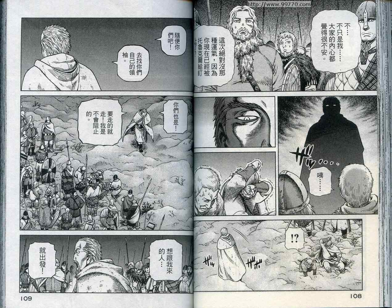 第 57 页