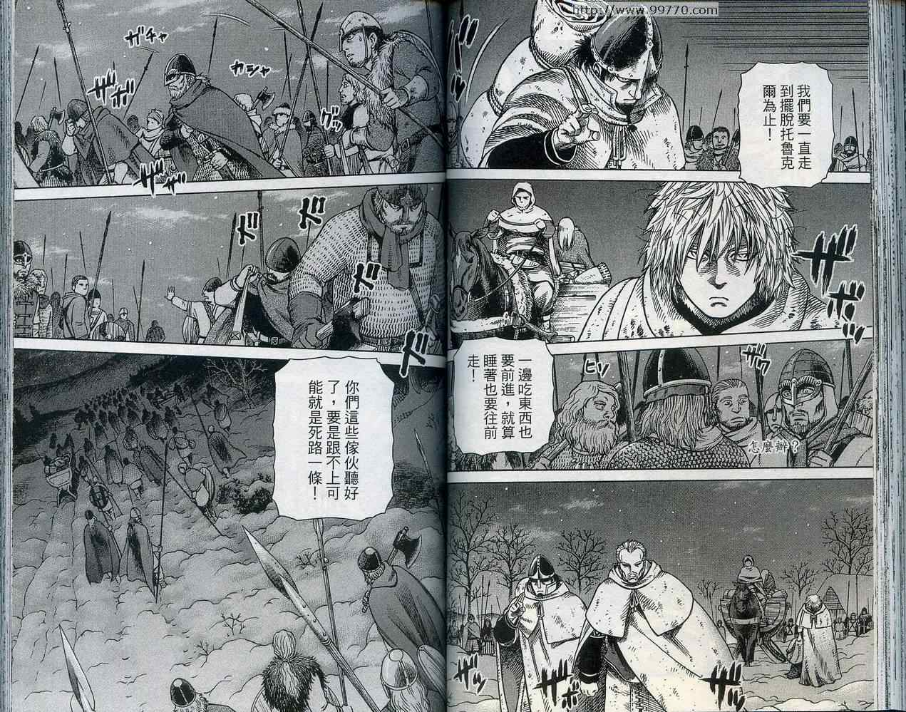 第 58 页