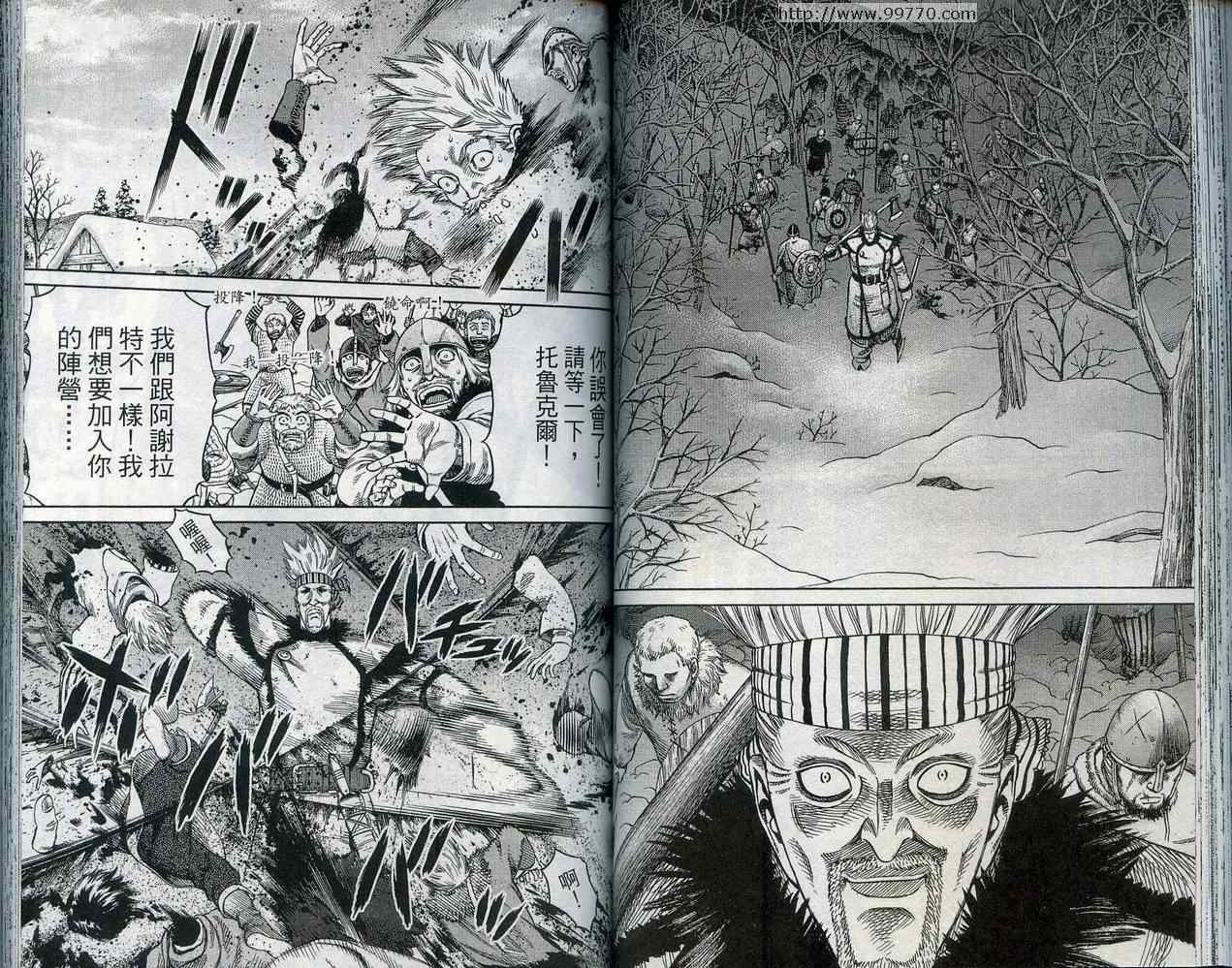 第 59 页
