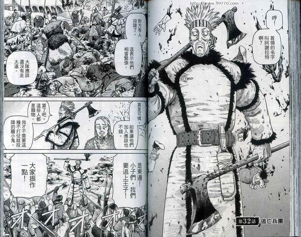 第 60 页