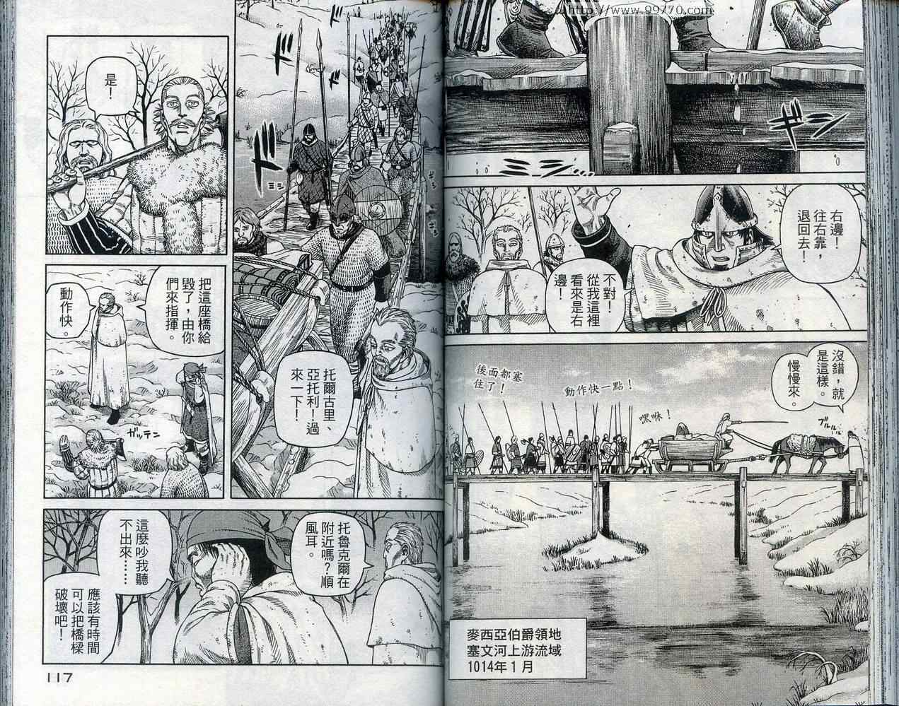 第 61 页