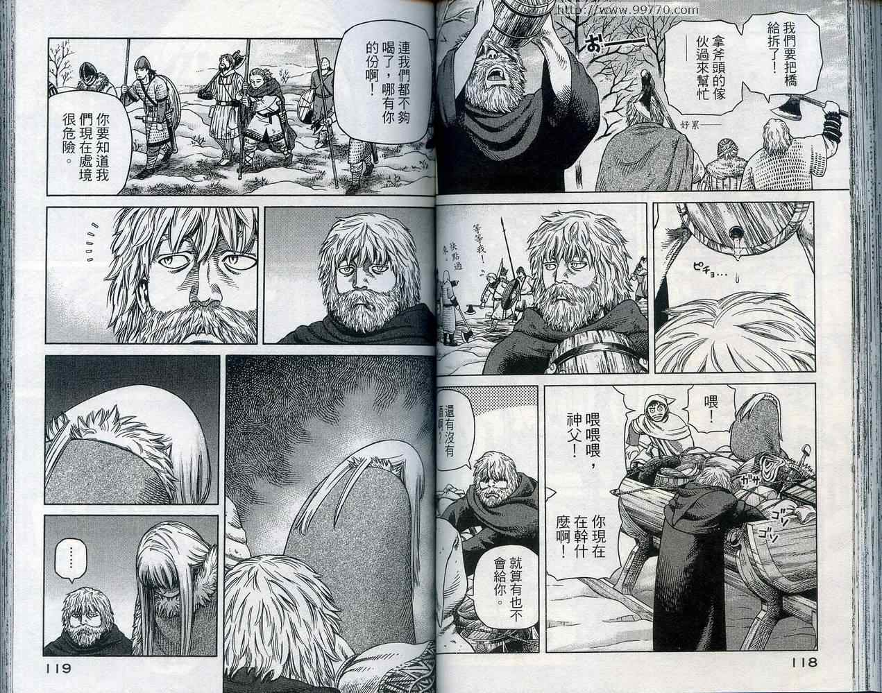 第 62 页