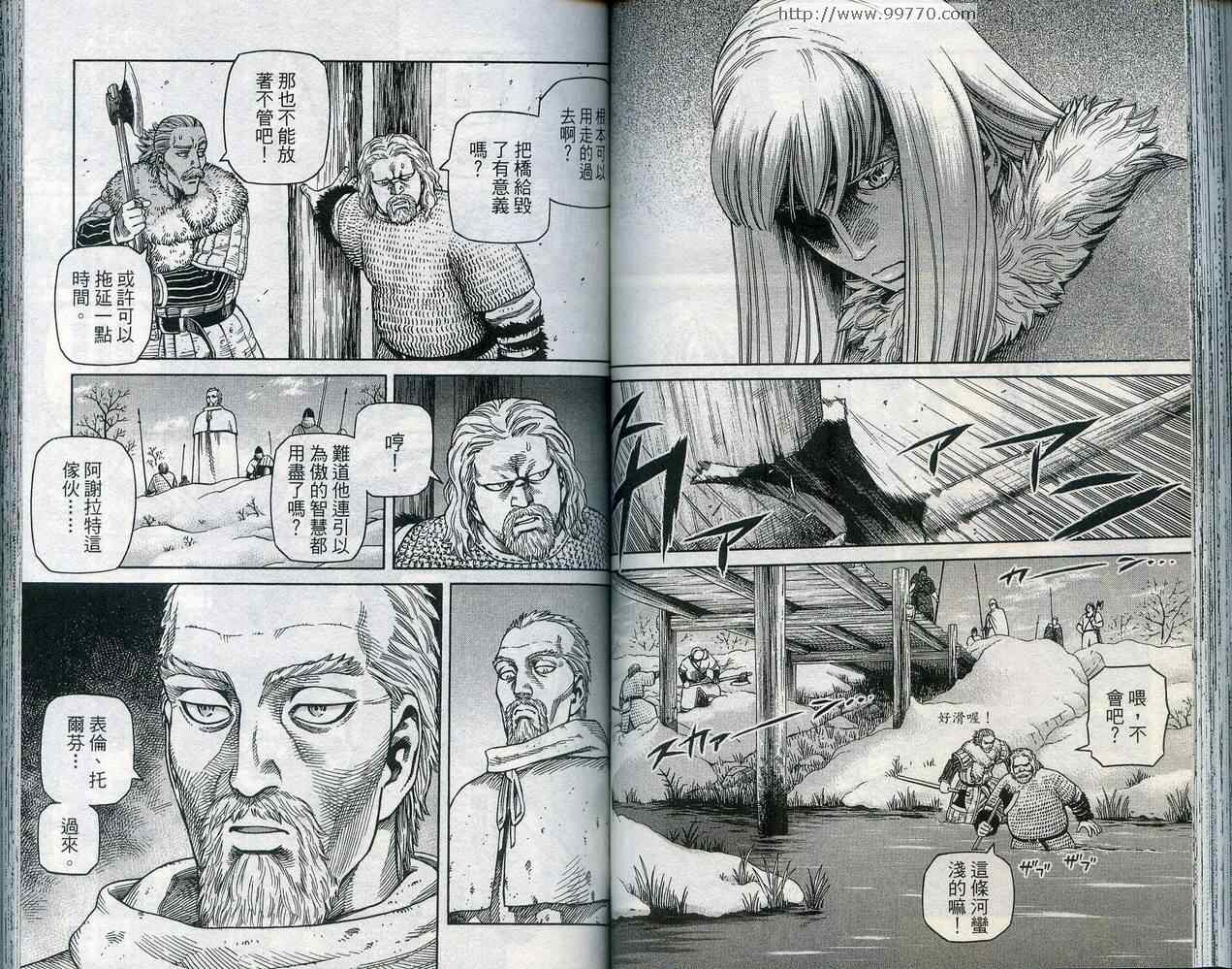 第 63 页
