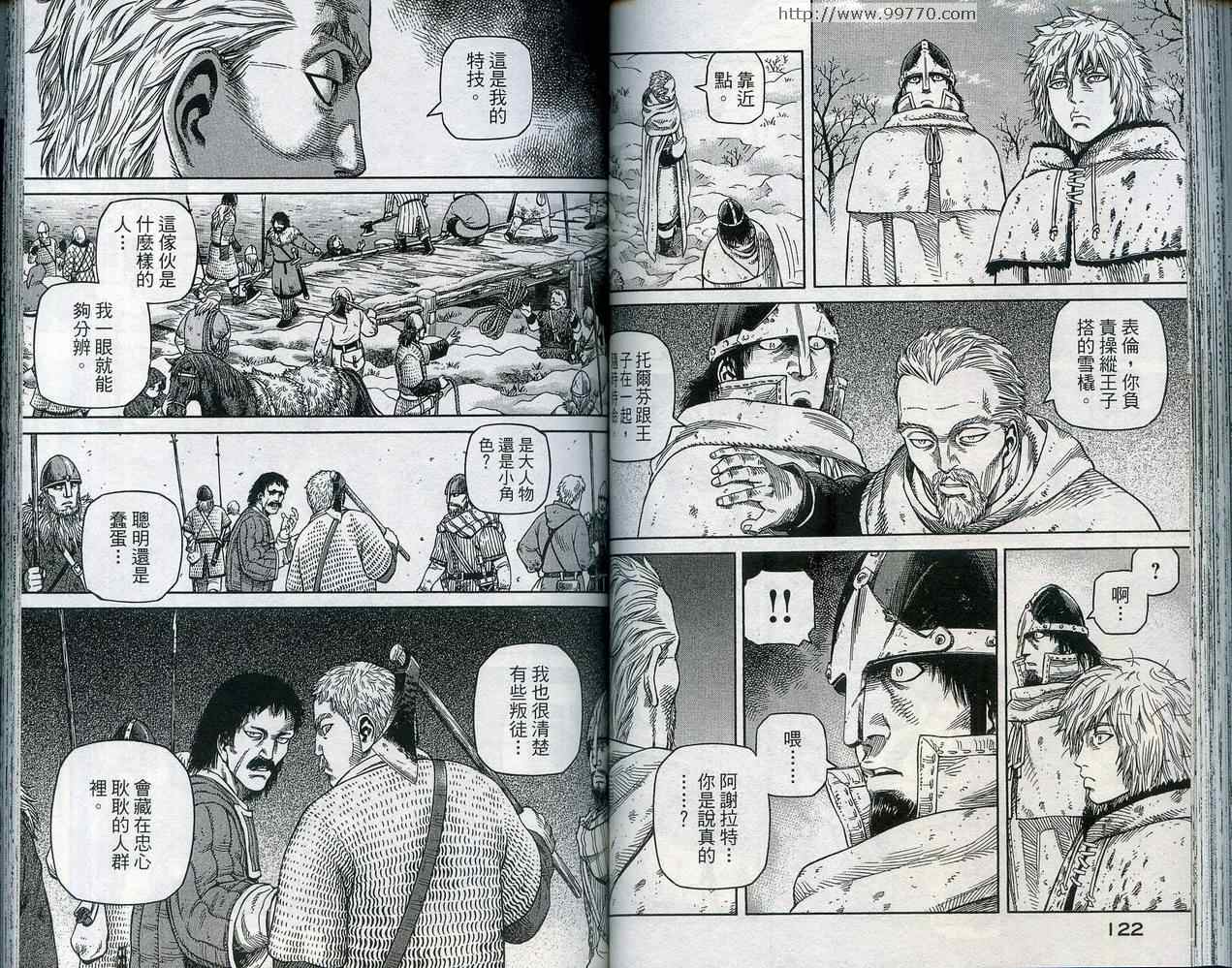 第 64 页