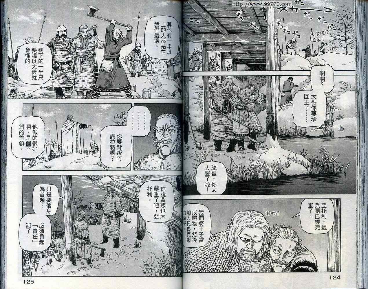 第 65 页