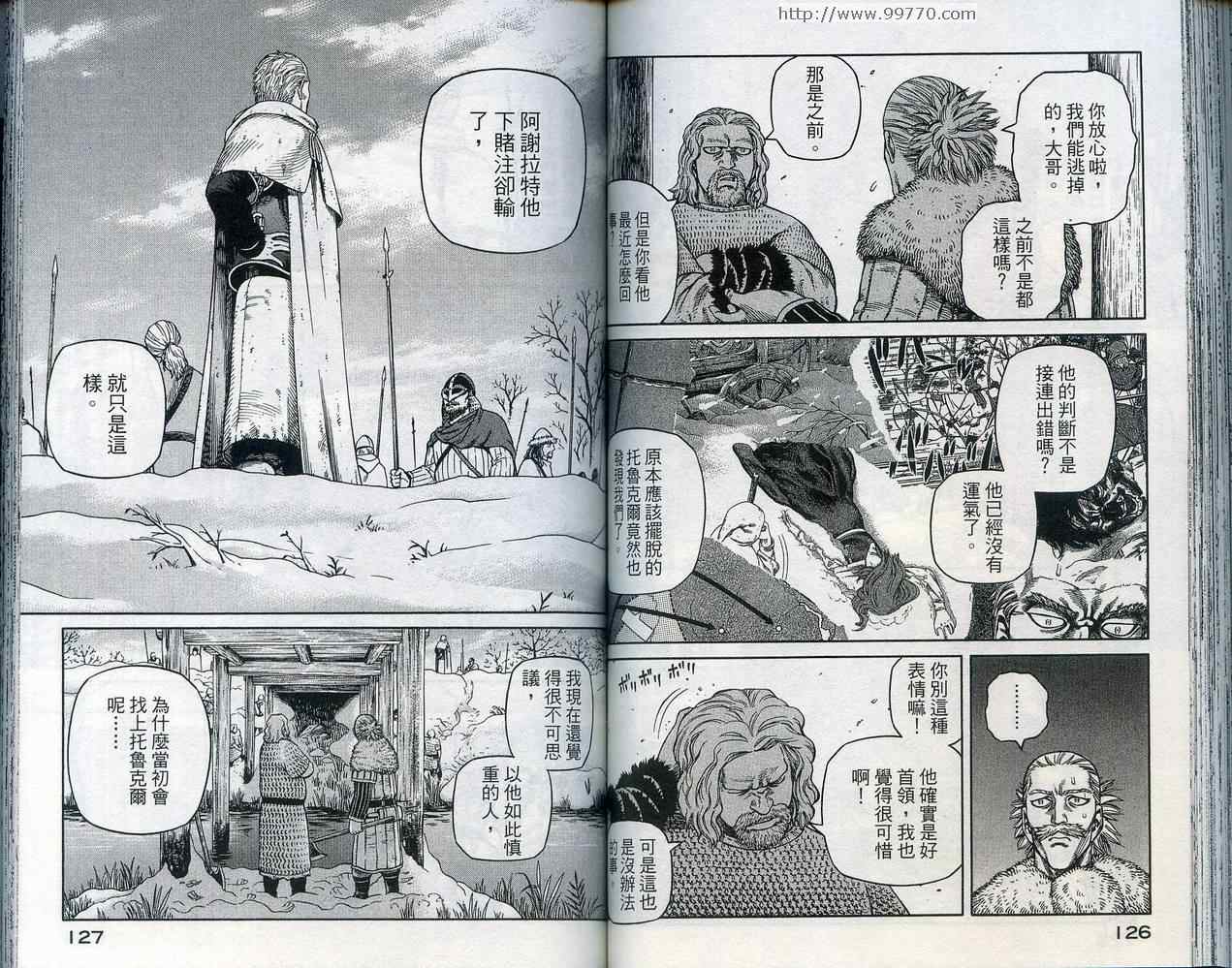 第 66 页