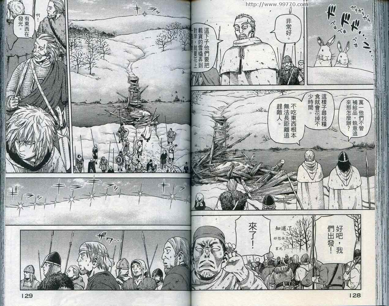 第 67 页