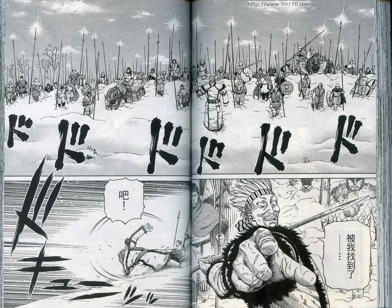 第 68 页