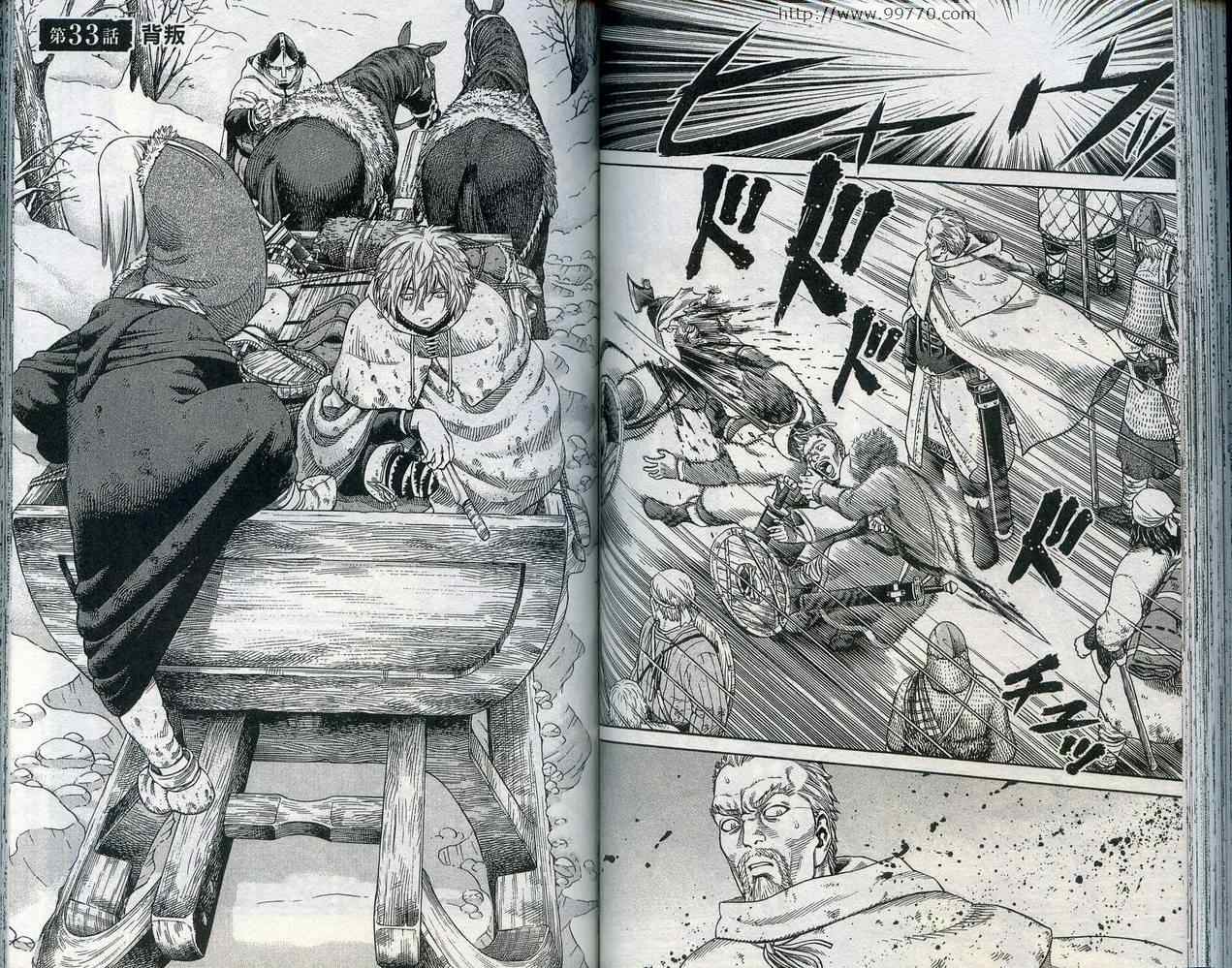 第 69 页