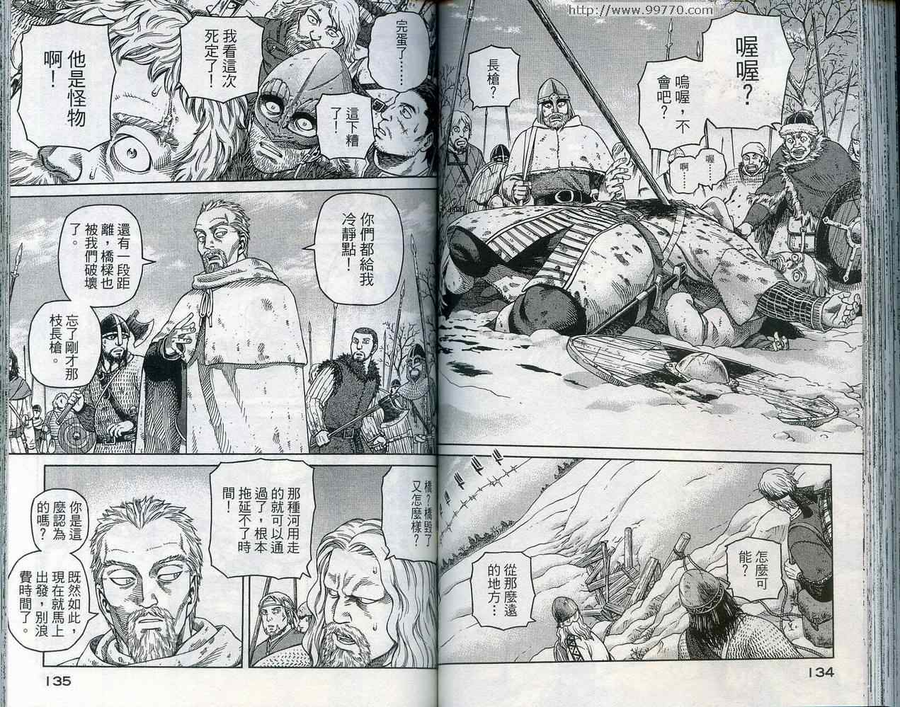 第 70 页