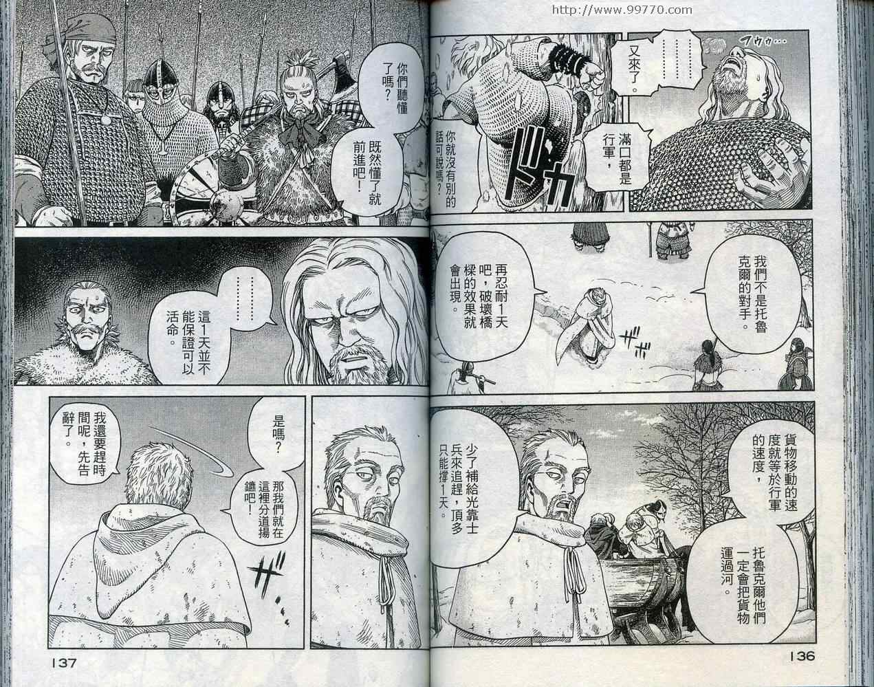 第 71 页