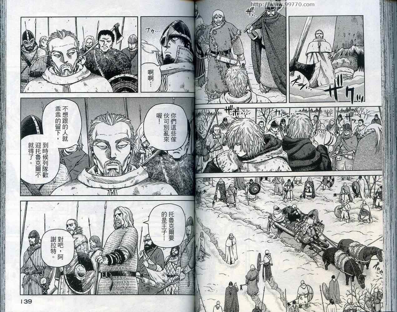 第 72 页