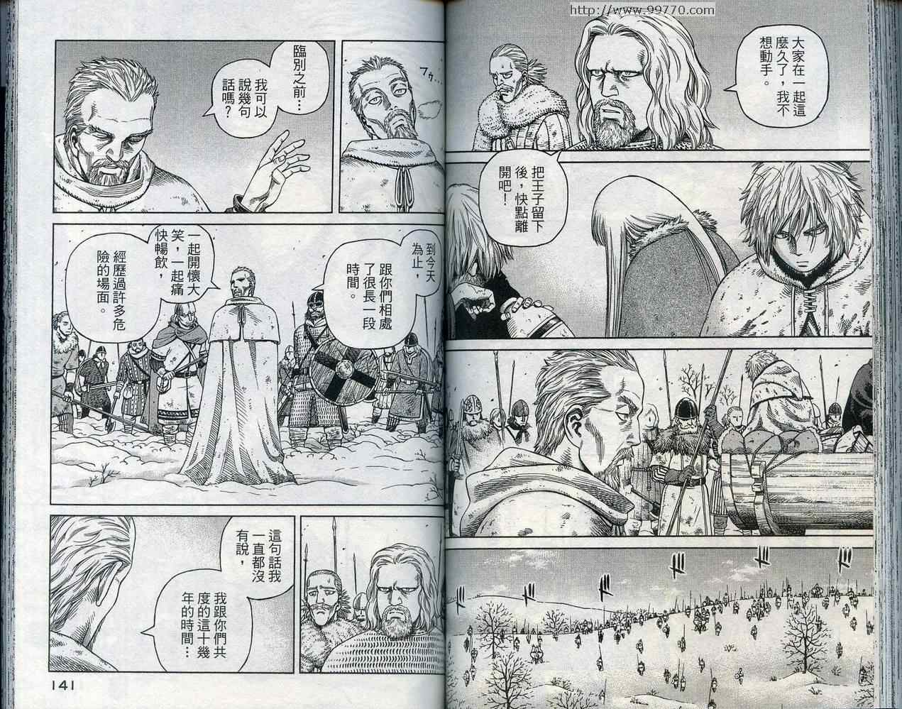 第 73 页