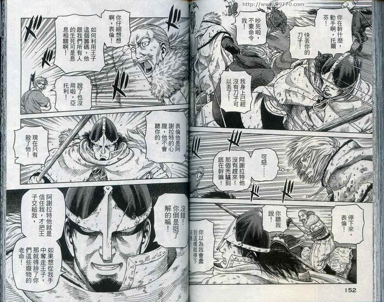 第 79 页