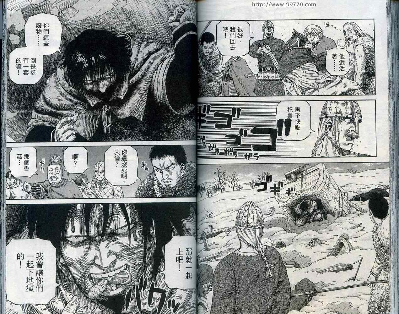 第 83 页