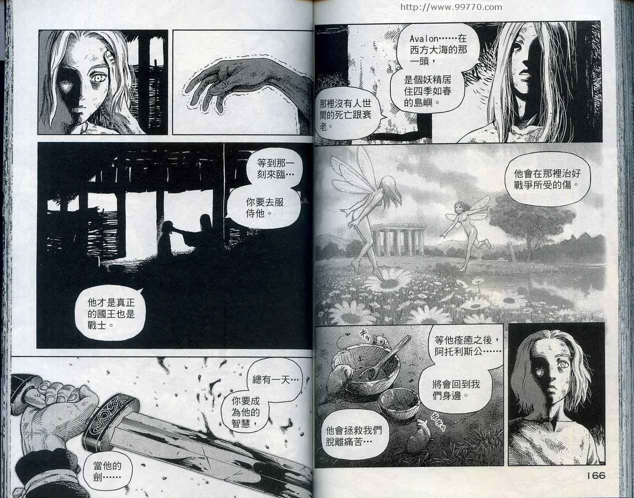 第 86 页