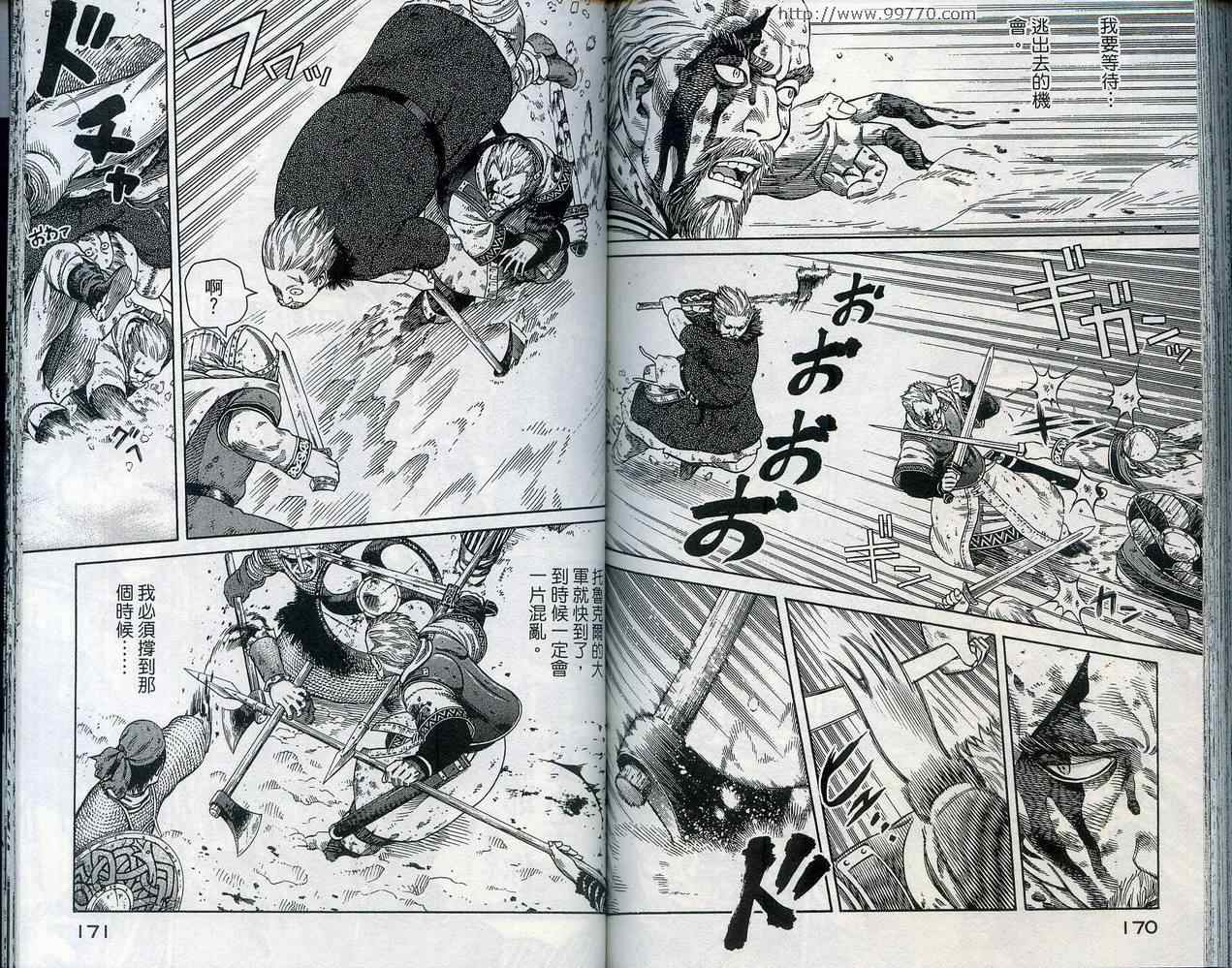 第 89 页