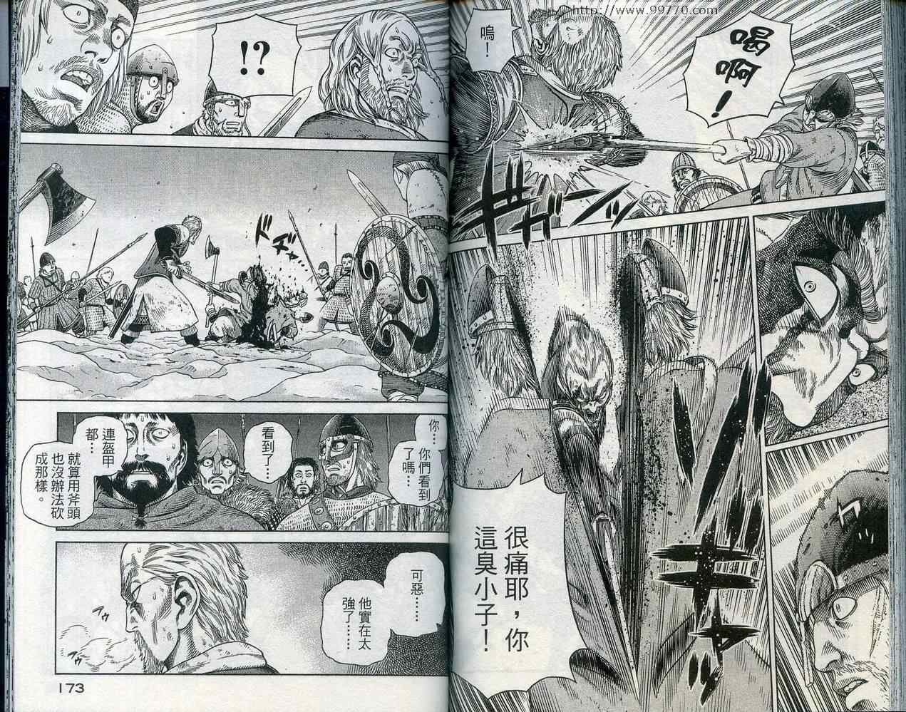第 90 页