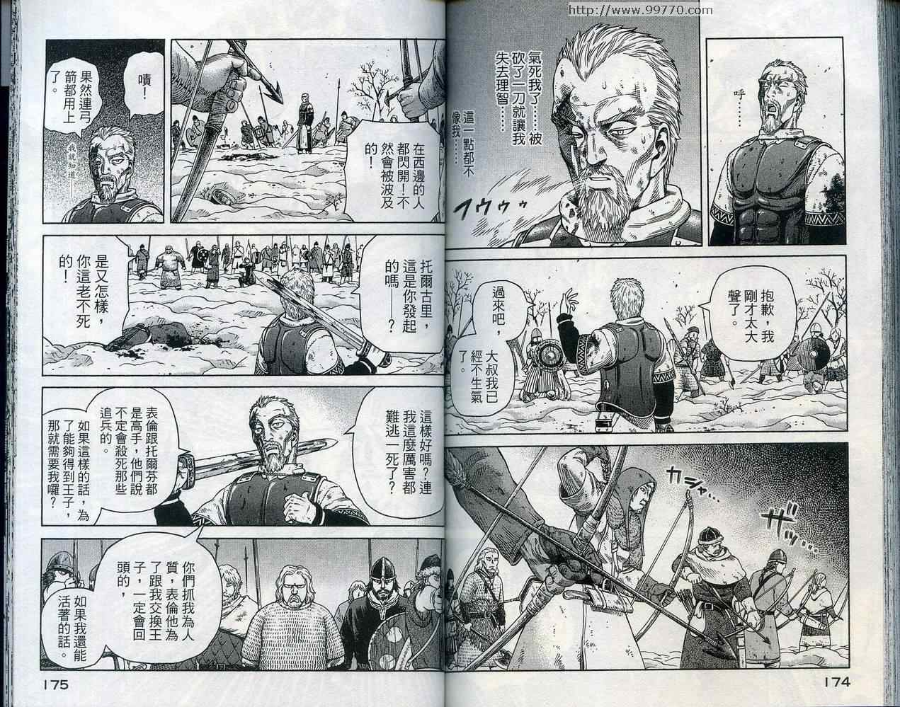 第 91 页