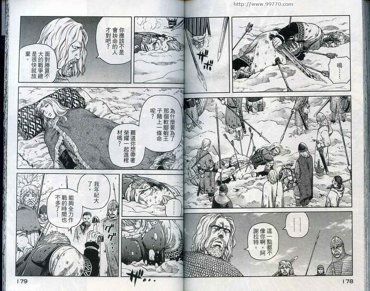 第 93 页