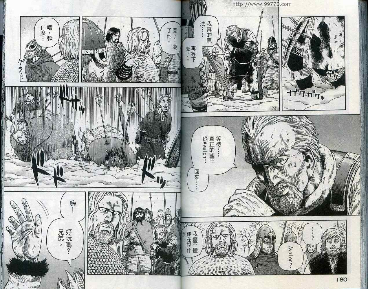 第 94 页