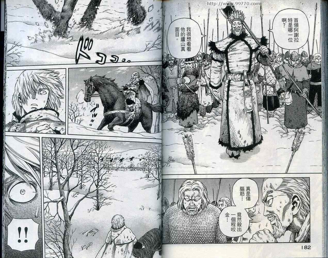 第 95 页
