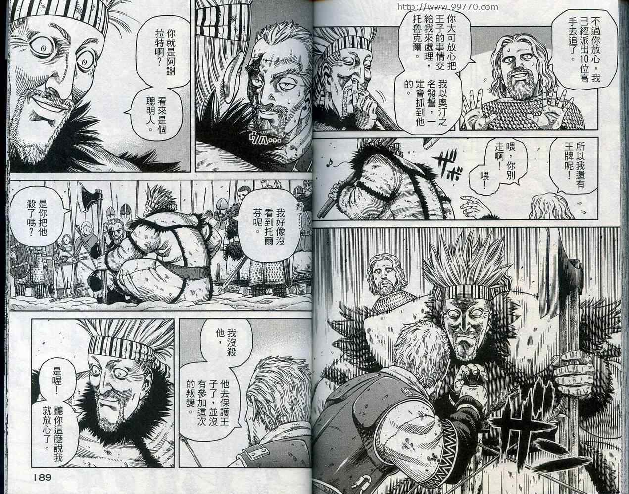 第 98 页