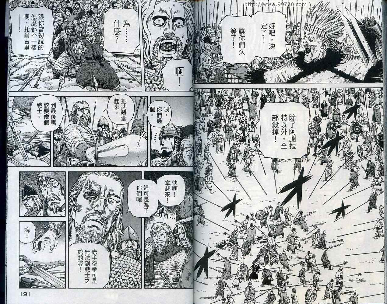 第 99 页