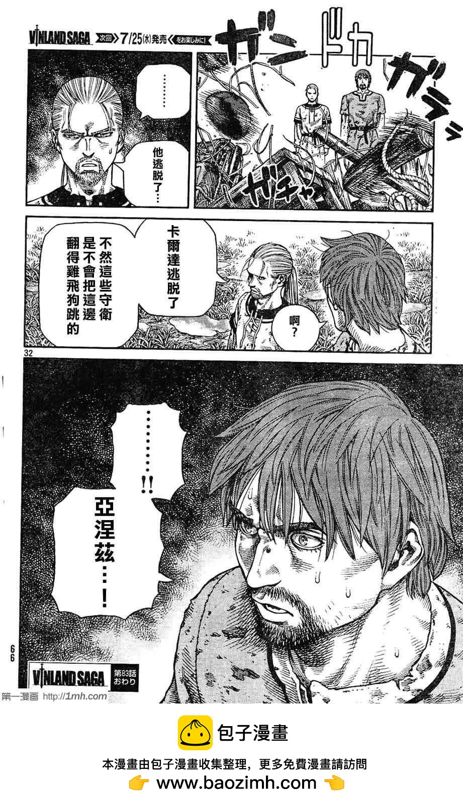 第 30 页