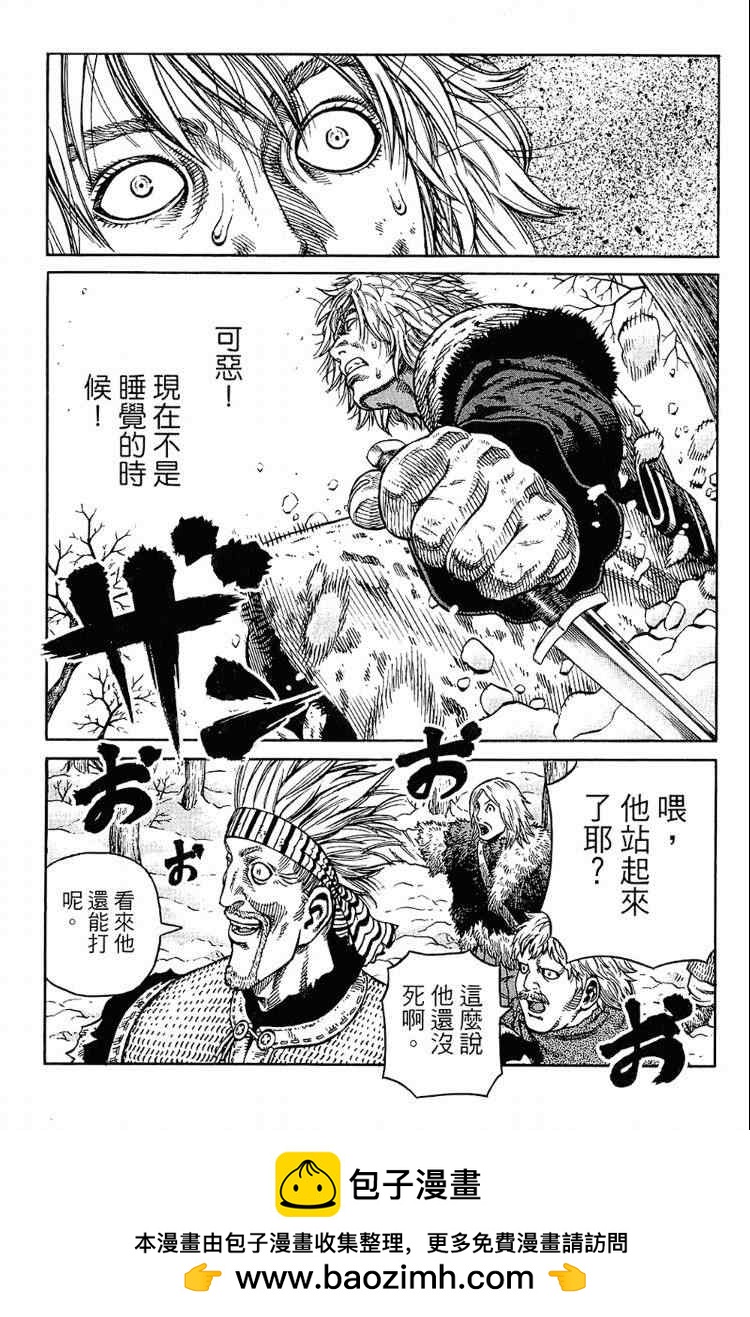 第 100 页