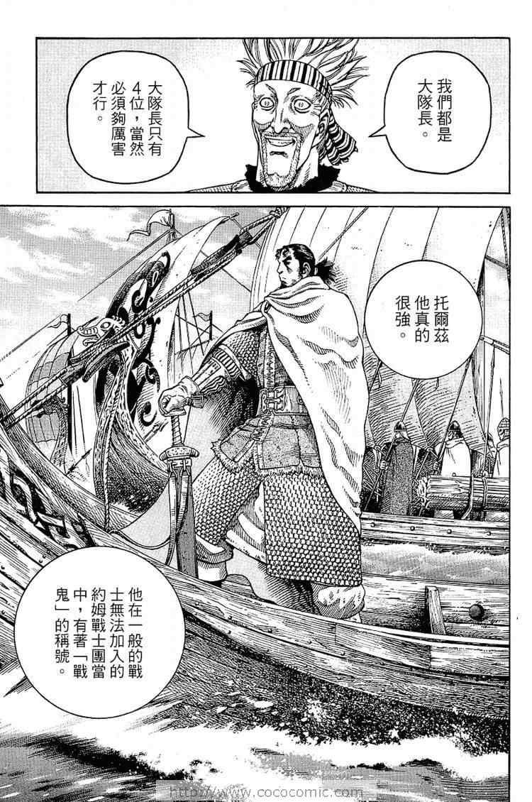 第 107 页
