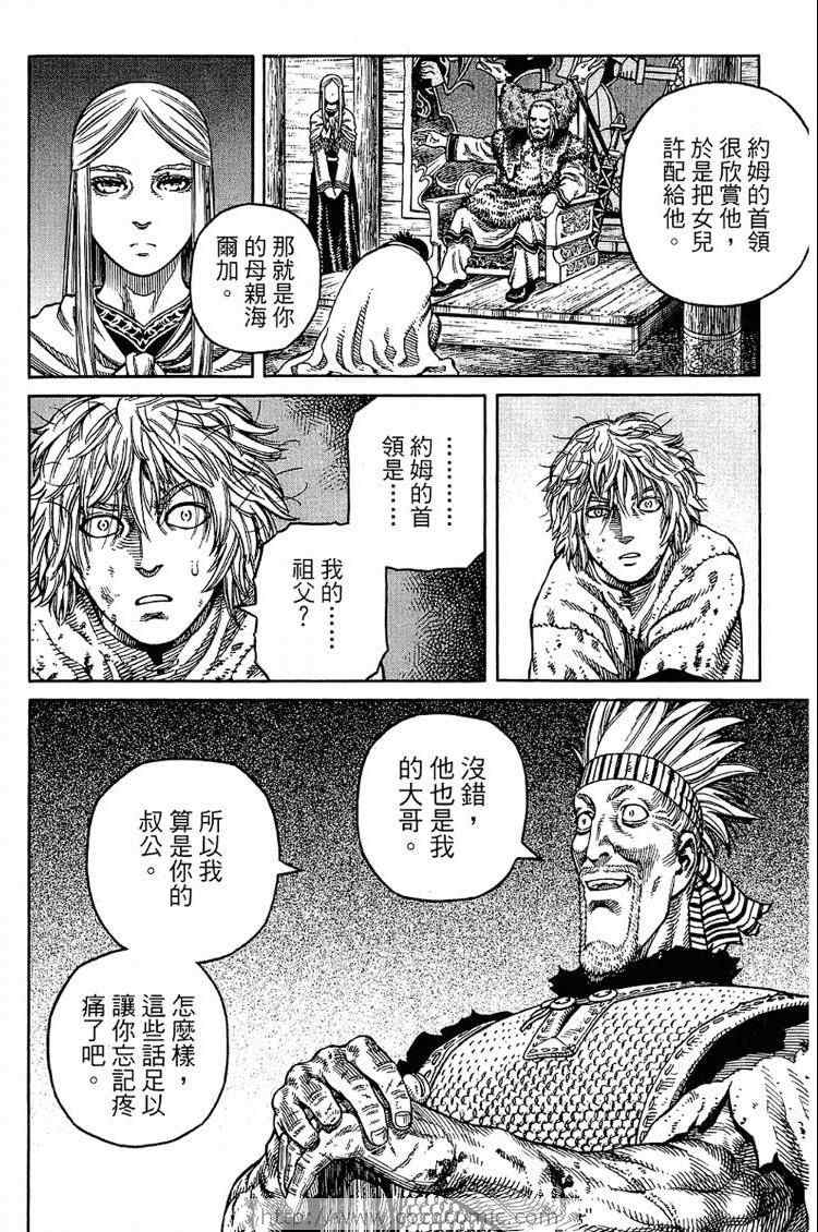 第 108 页