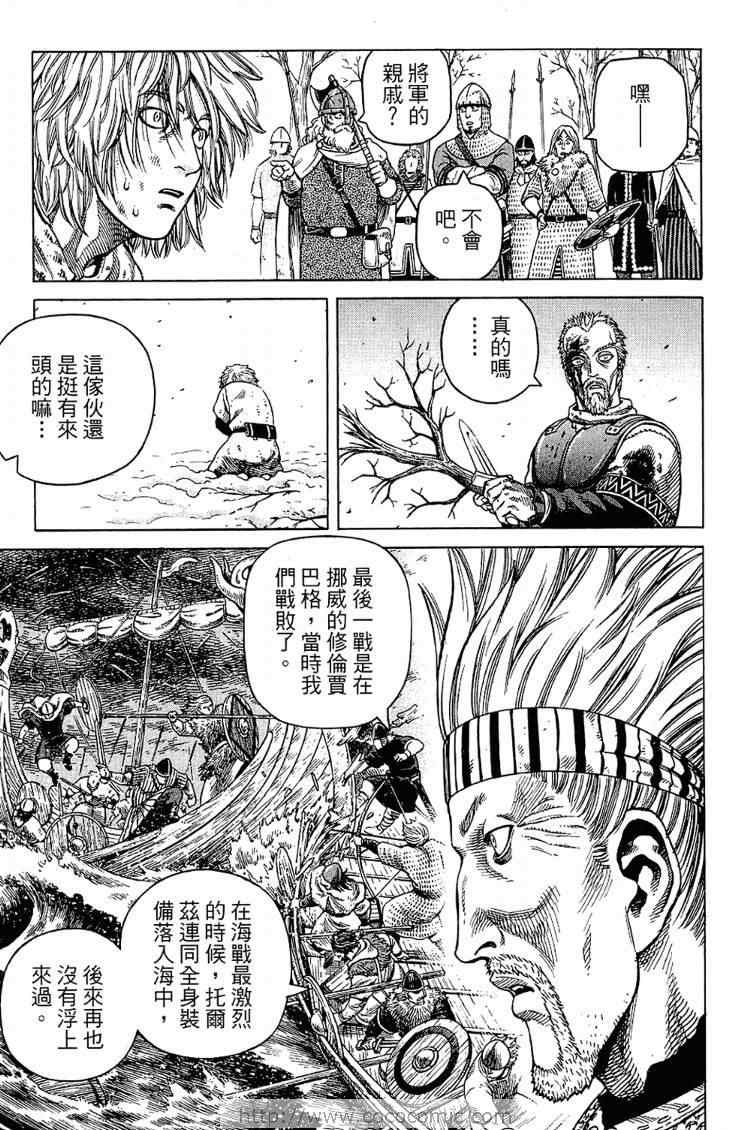第 109 页