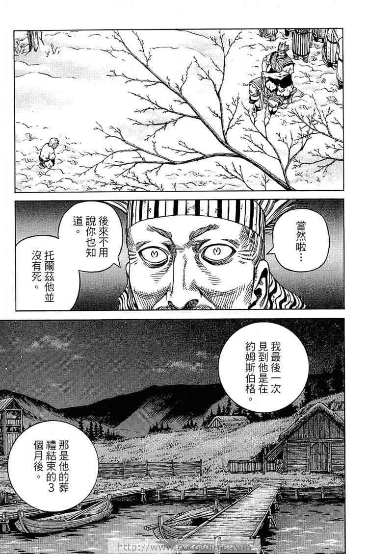 第 111 页