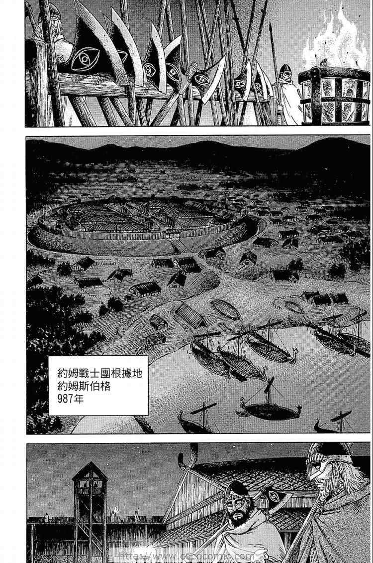 第 114 页