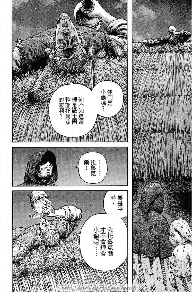 第 116 页