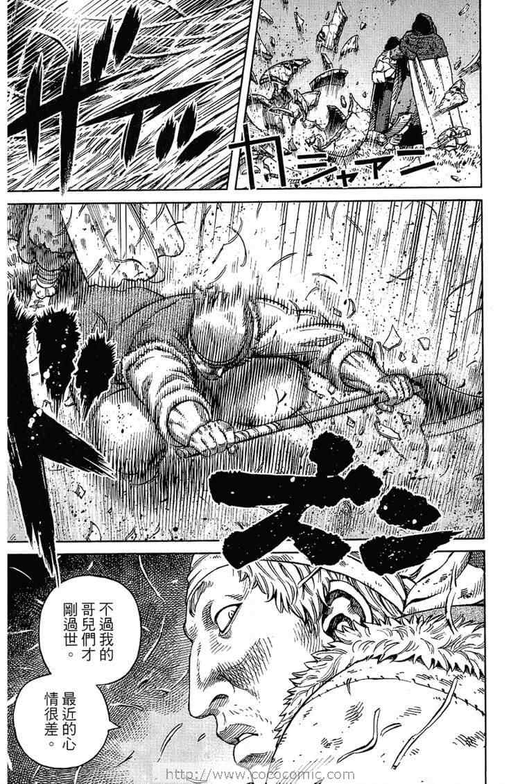 第 117 页