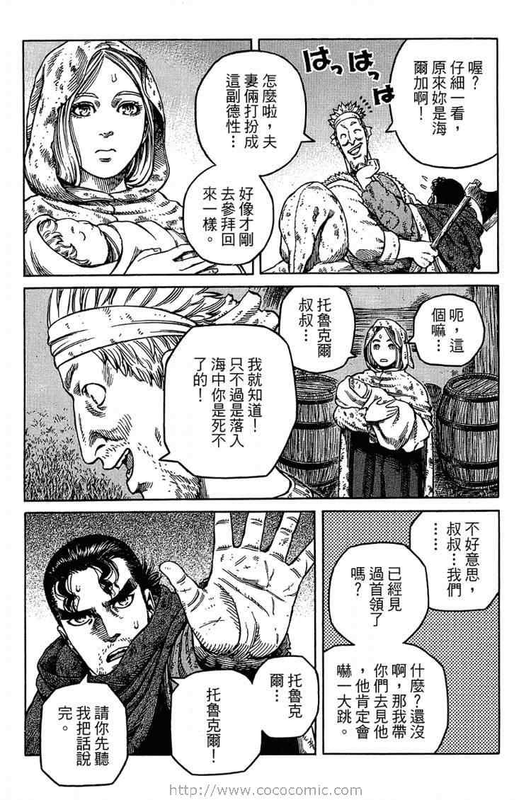 第 121 页