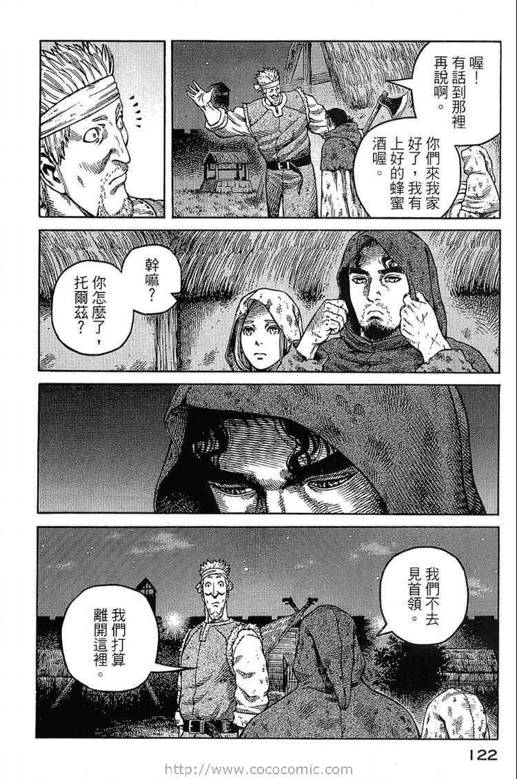 第 122 页