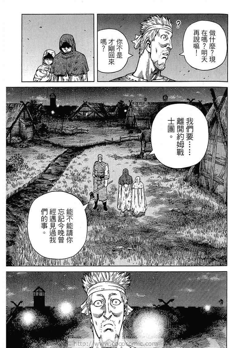第 123 页