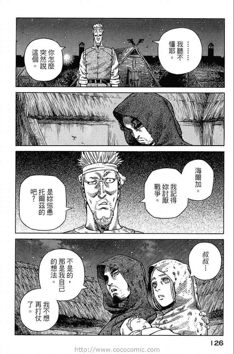 第 126 页