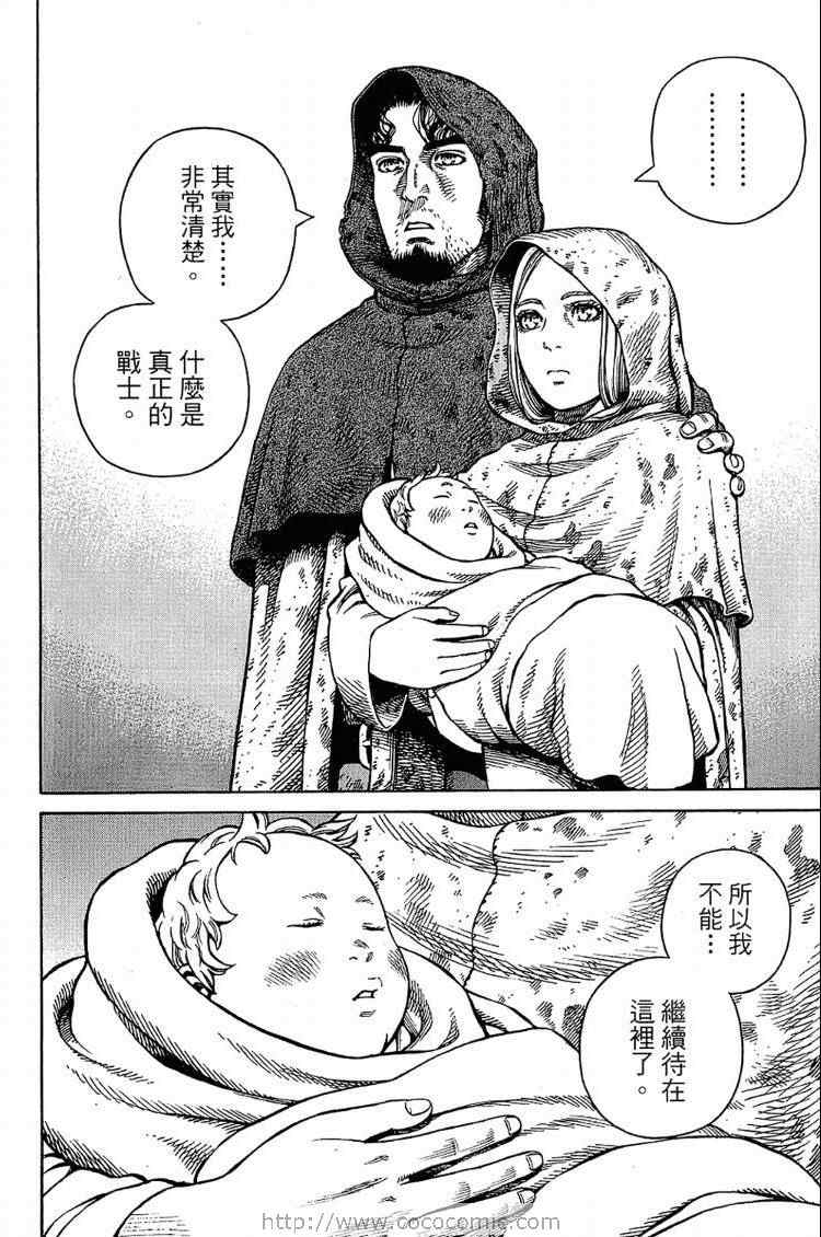 第 128 页