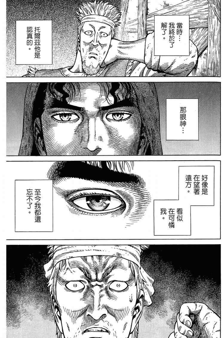 第 129 页