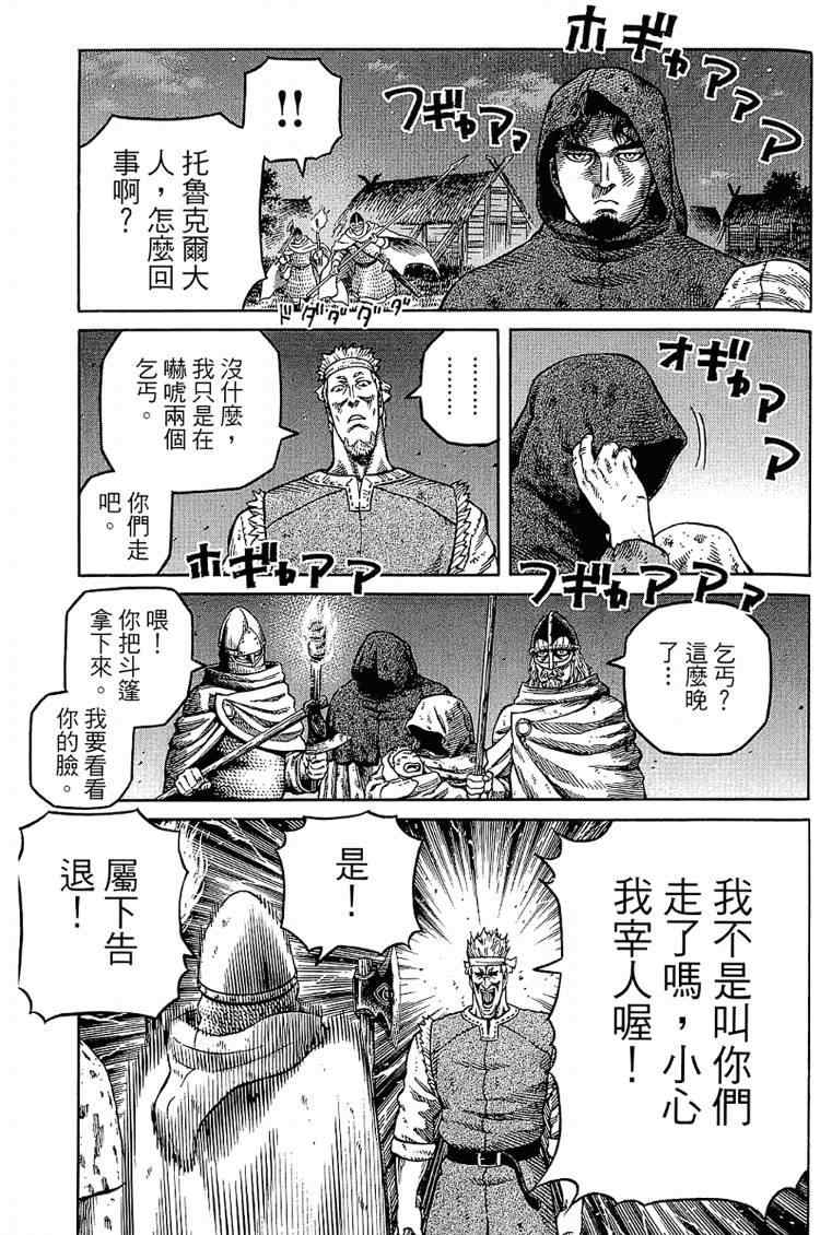 第 131 页