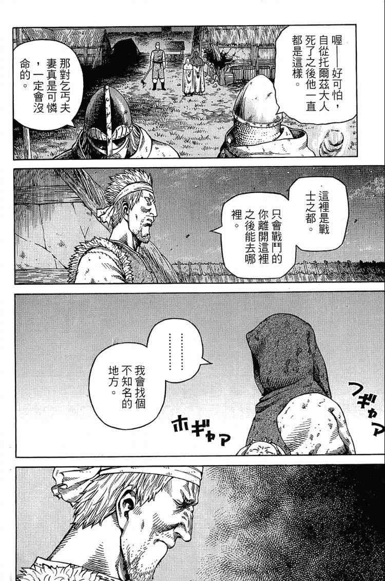第 132 页