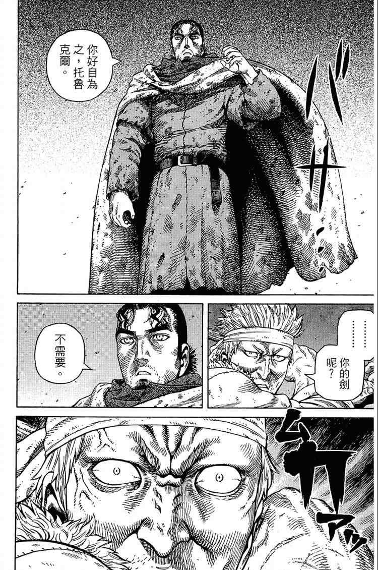 第 134 页