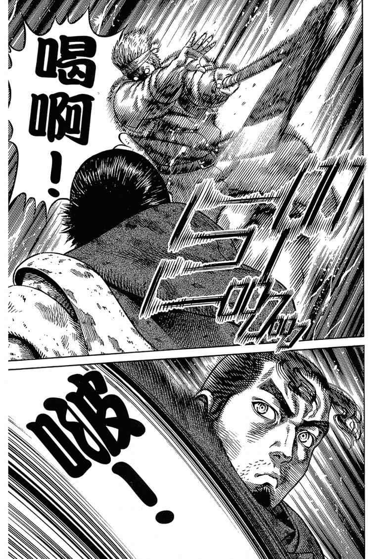 第 135 页